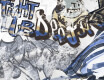 Glazovaná dlažba na podlahu 120 × 280 cm, sivá matná, rektifikovaná, A4H640 City Graffiti White